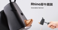 Rhino_英